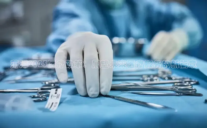 MK体育平台网页版入口