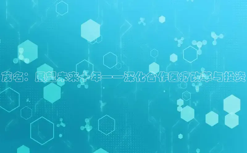 MKSPORTS体育